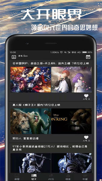 第2契約最新版 v1.4.0 安卓版 0