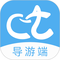 樱桃旅游导游端app
