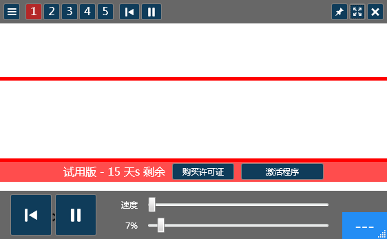 teleprompter軟件中文版 v2.60  0