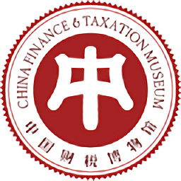 中国财税博物馆app下载