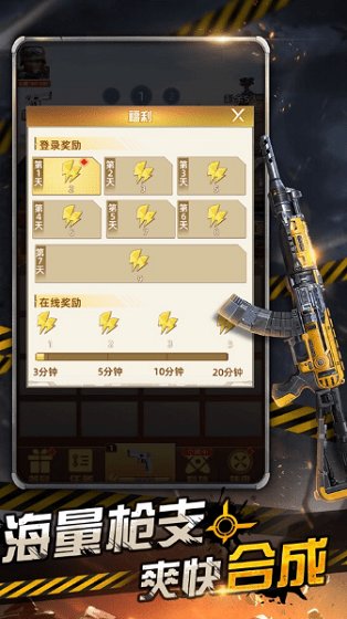 废土重燃最新版 v1.0.0 安卓版0