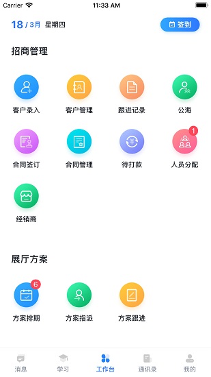 慕鹿官方版 v1.0 安卓版 2