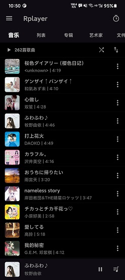 rplayer音樂播放器 v1.2.6 安卓版 0