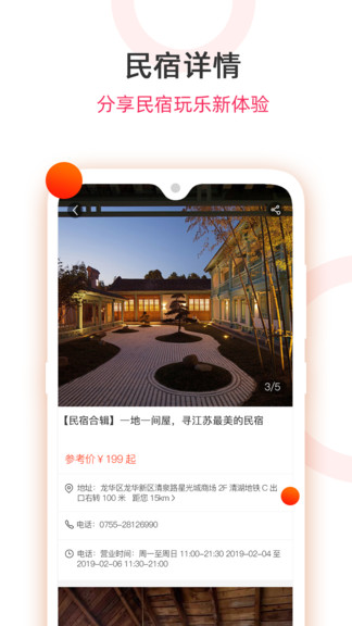 中國好特產(chǎn)app