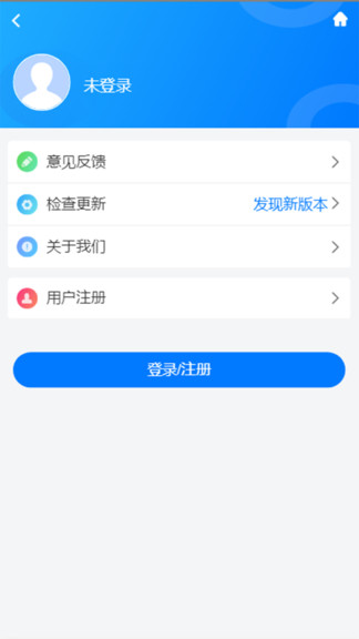 中国社区智慧顺庆 v1.0.54 安卓版0