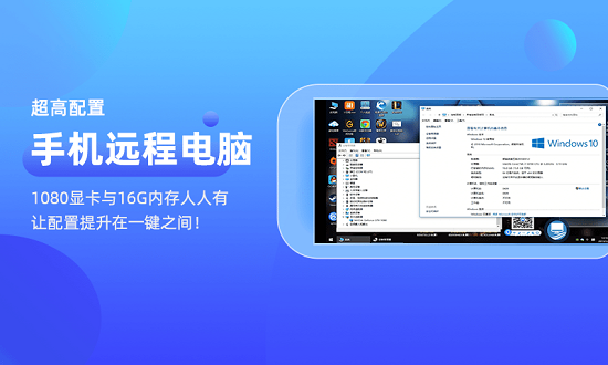 远程电脑屏幕监控 v1.7.6 安卓版1