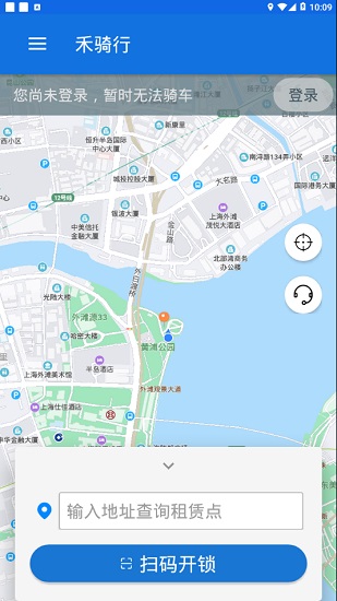 嘉兴禾骑行 v1.0.18 安卓版3