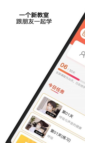 王力宏月學(xué)app0