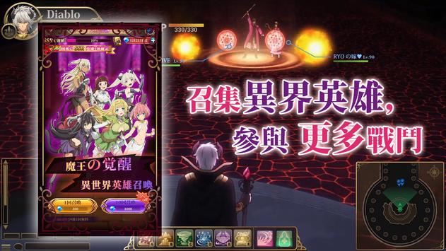 叫我魔王大人手游 v1.7 安卓版 1