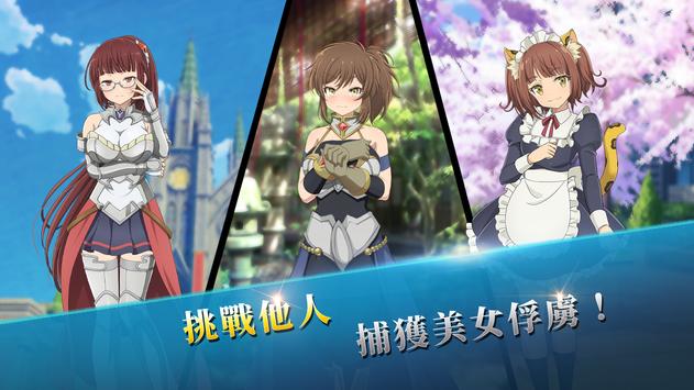 叫我魔王大人手游 v1.7 安卓版3