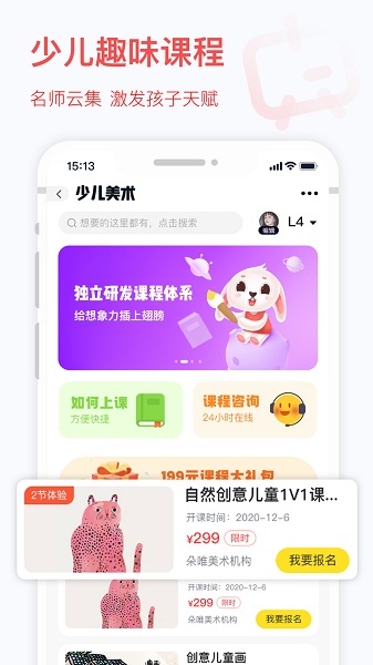 宅美术app