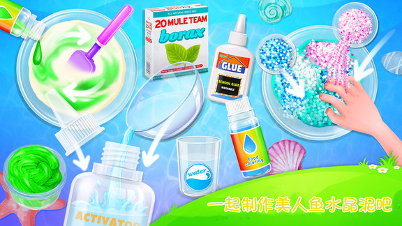 夏日蓬松史莱姆游戏summer slime v1.1 安卓版3