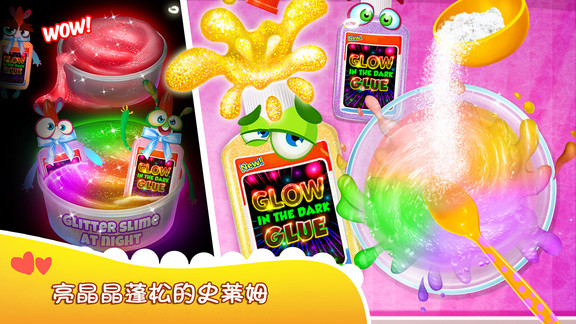 夜光閃亮史萊姆glitter slime v1.3 安卓版 0