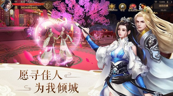 武道凌霄官方版 v1.0 安卓版 0