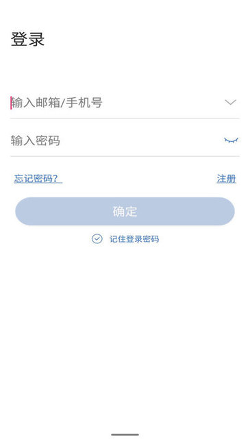 云视云苹果版 v3.4.14 iphone版0