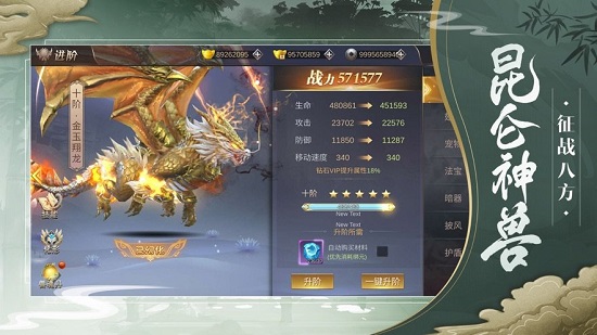 九仙之首官方版 v1.0 安卓版 0