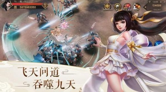 不朽仙境官方版 v2.0 安卓版 0