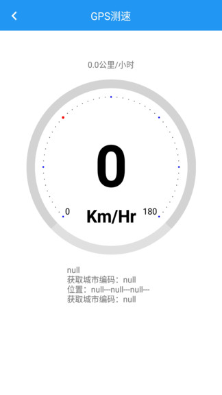 gprs工具箱手機(jī)版