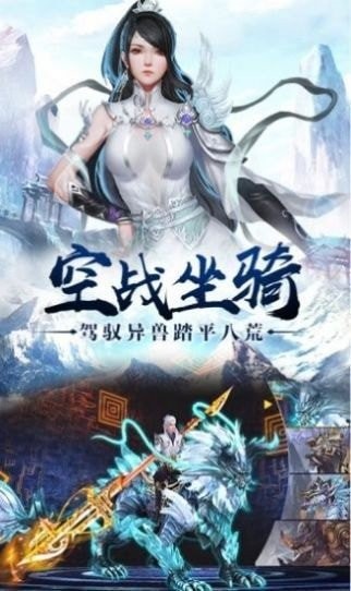 道夢(mèng)修仙官方版 v1.0.2 安卓版 0