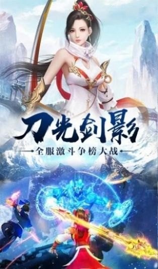 道夢(mèng)修仙官方版 v1.0.2 安卓版 1