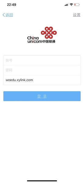 联通云课堂三人行平台 v1.0 官方苹果版0