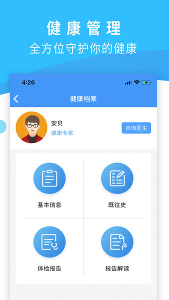 小禾智慧下載