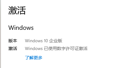 windows toolkit 2021激活系统 v2.6.7 官方中文版0
