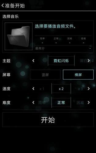 fullofmusic中文版 v1.9 安卓中文版 0