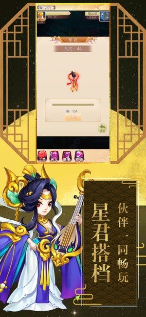 神寵捉妖記 v1.0 安卓版 1