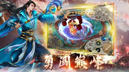 仙道如凡正式版（暫未上線） v1.0.0 安卓版 0