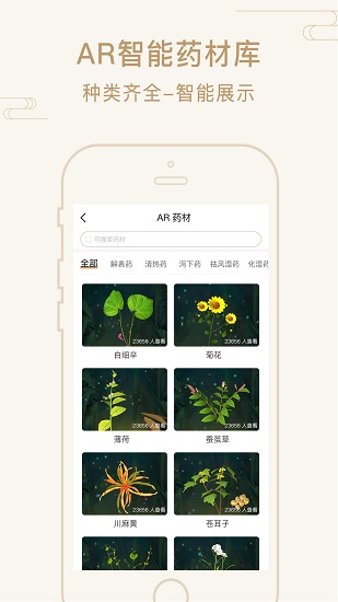 艾帮主小艾app