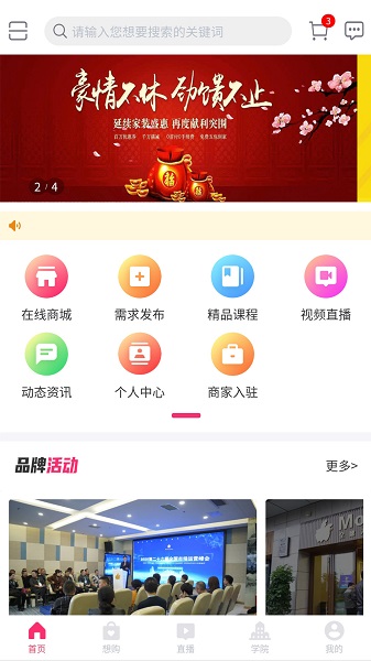 MoneyBox大數(shù)據(jù)商務平臺 v1.0.18 安卓版 1