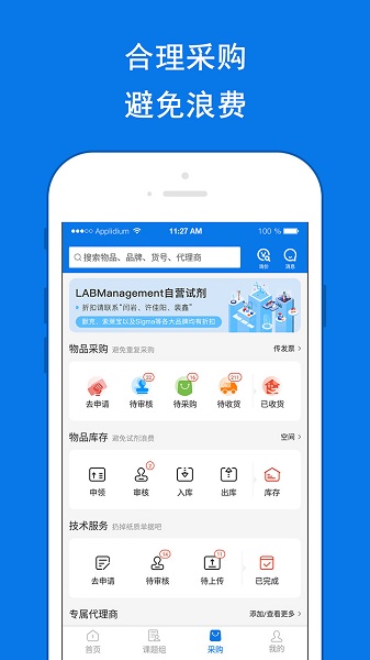 LABManagement app