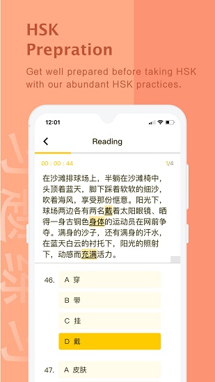 AceChinese app