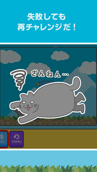 编程猫咪小游戏 v1.0.5 安卓版2