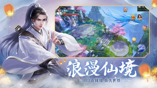 劍起天瀾最新版（暫未上線） v1.0.2 安卓版 0