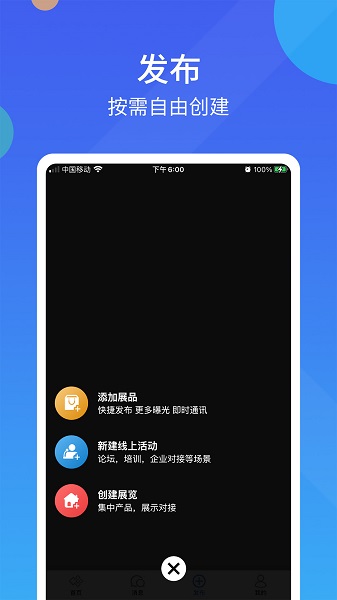 數(shù)字會(huì)官方版 v2.0.1 安卓版 4