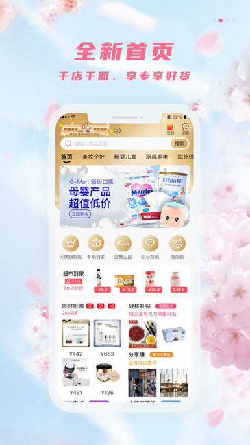 金鹰生活app下载