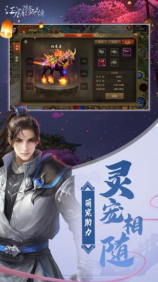 我是半仙最新版（暫未上線） v6.9.0 安卓版 0