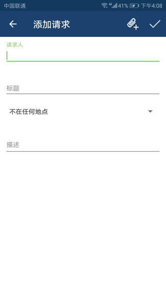 servicedesk plus客戶端0