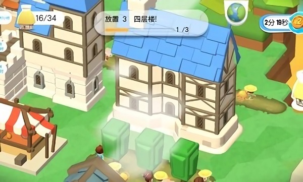 王國建造者 v0.8.470 安卓版 0