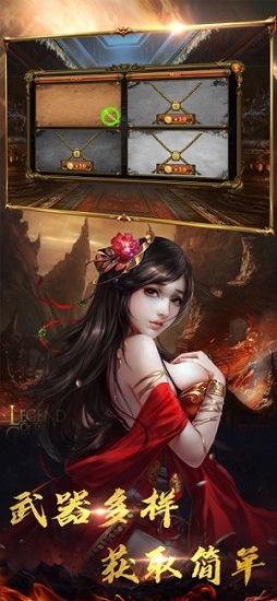 完美火龍三職業(yè)官方版（暫未上線） v1.1.0 安卓版 1