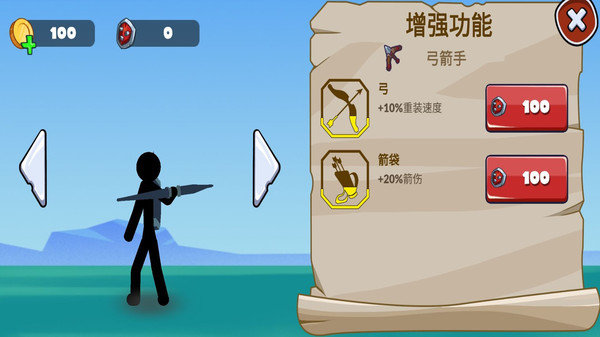 火柴人战争传奇中文版 v1.0 安卓版1