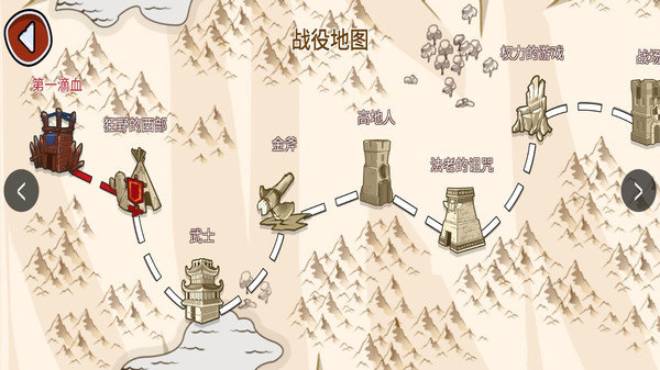火柴人战争传奇中文版 v1.0 安卓版3