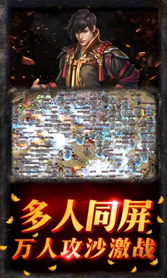 靈域合擊官方版 v1.0 安卓版 0