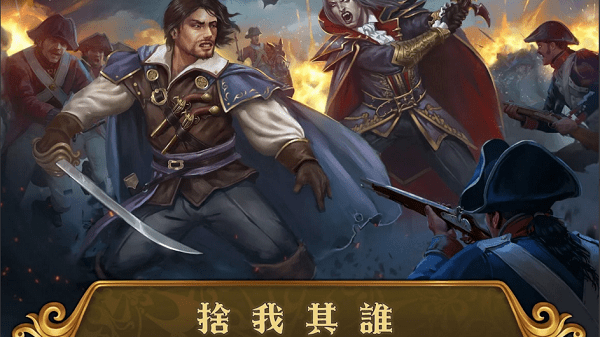 guns of glory中文版 v6.18.0 安卓版1