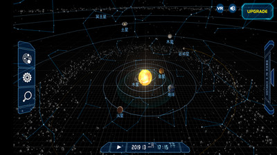 流浪地球探索宇宙正版 v3.2.4 安卓版3