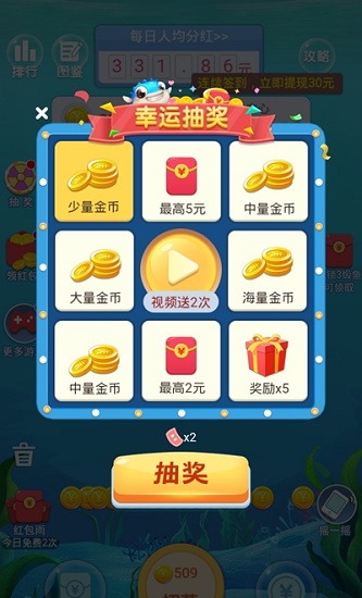 全民养鲸鱼游戏赚钱app v2.0.7 安卓官方版1