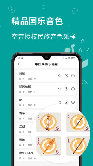 自乐班app