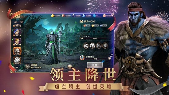 英雄無(wú)敵魔法之門 v1.1.1.106485 安卓版 0